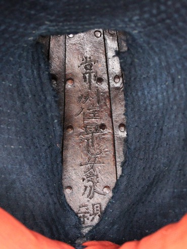 Kabuto - Saotome Iechika