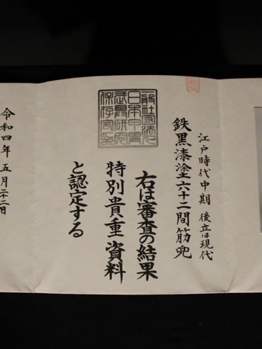 Kabuto - Suji bachi, certifikát NKBKHK